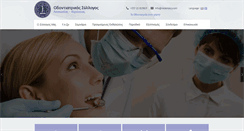 Desktop Screenshot of nkdentalcy.com